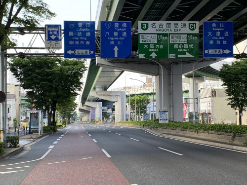 はりきゅう整体・産後骨盤矯正｜鶴舞・新栄｜名古屋