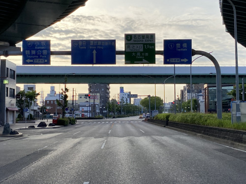 はりきゅう整体・産後骨盤矯正｜東別院・山王｜名古屋