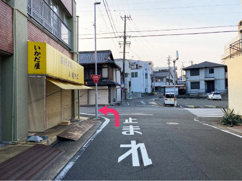 はりきゅう整体・産後骨盤矯正｜鶴舞・新栄｜名古屋